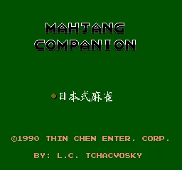 Title Screen